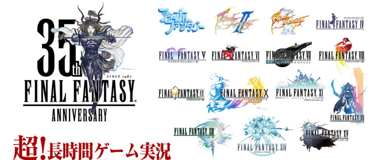 Secondo il sondaggio, Final Fantasy VII è “solo” il secondo migliore della serie